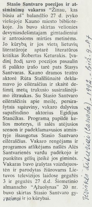 Iškarpa
