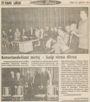 Iškarpa