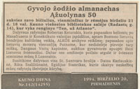 Iškarpa
