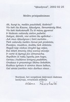 Eilėraštis