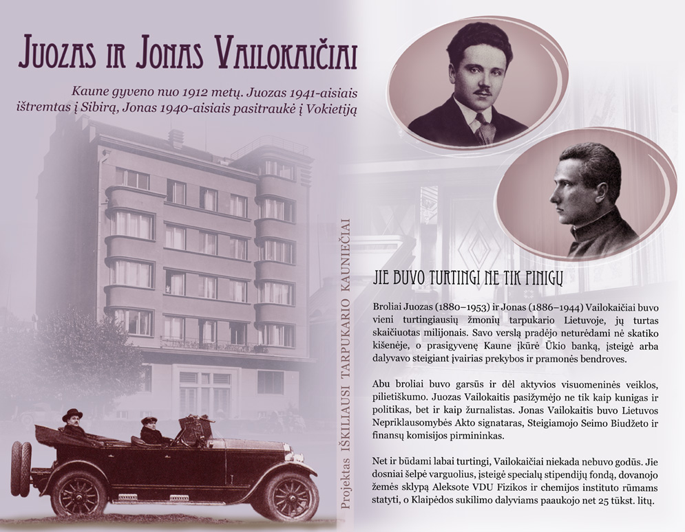 Juozas ir Jonas Vailokaičiai