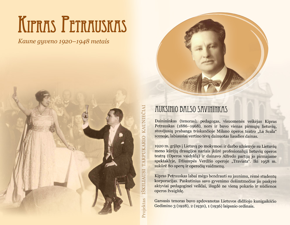 Kipras Petrauskas