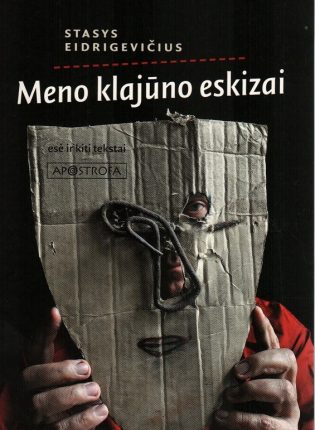 Stasys Eidrigevičius „Meno klajūno eskizai: esė ir kiti tekstai“