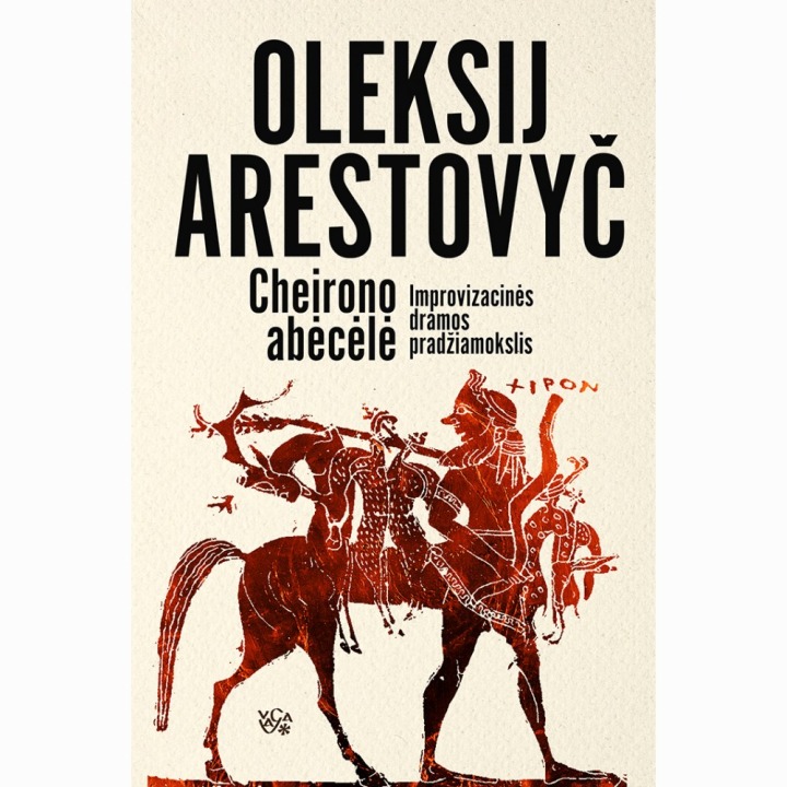 Oleksij Arestovyč „Cheirono abėcėlė : improvizacinės dramos pradžiamokslis“