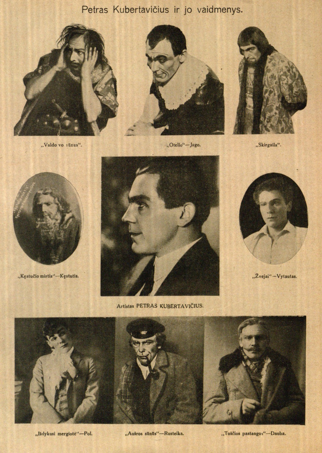 Petras Kubertavičius ir jo vaidmenys // Naujas žodis. – 1927, Nr. 9, p. 6.