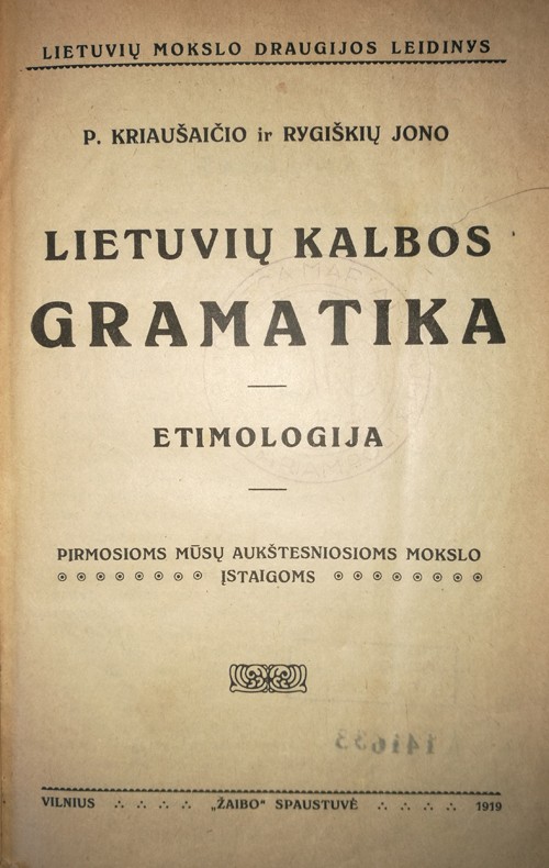 Lietuvių kalbos gramatika. 1919 m.