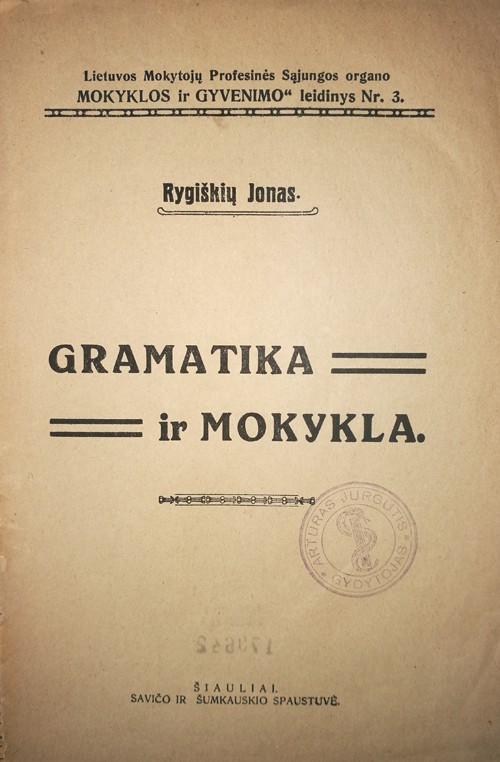 Rygiškių Jonas "Gramatika ir mokykla"