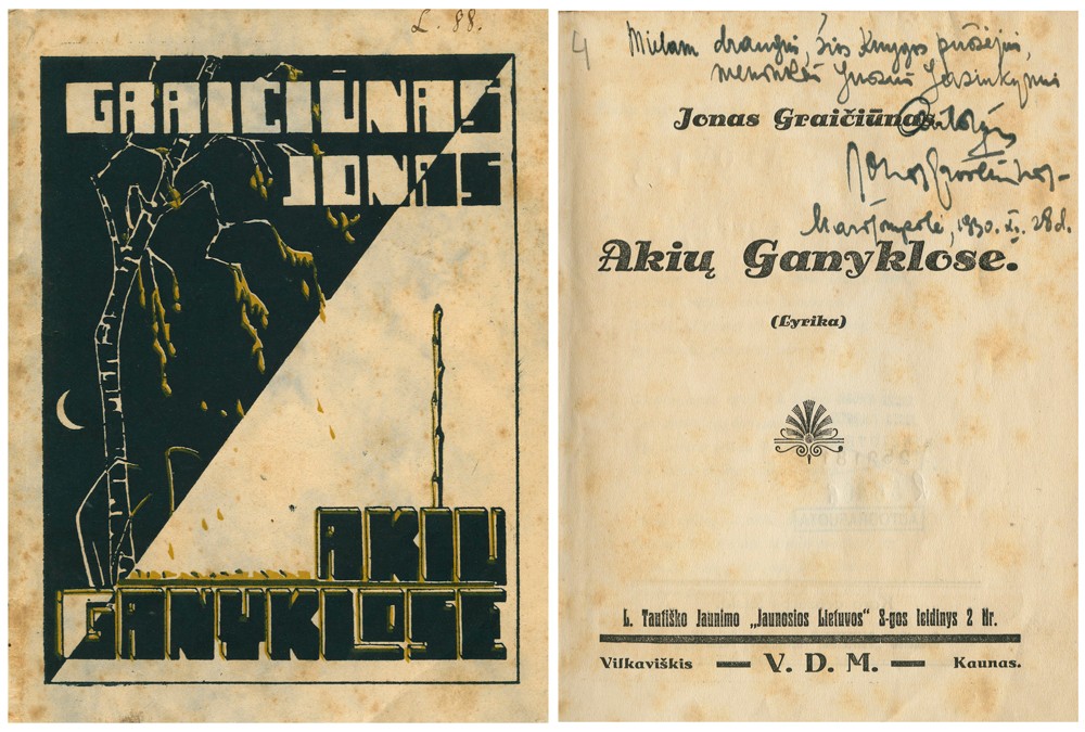 Poeto Jono Graičiūno (1903-1994) autografas J. Tumui – Vaižgantui
