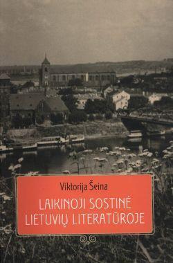 Laikinoji sostinė lietuvių literatūroje