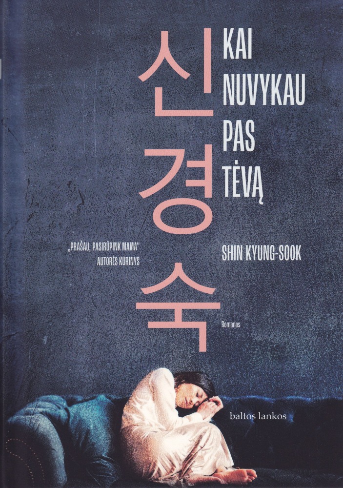 Shin Kyung-Sook „ Kai nuvykau pas tėvą“. Grožinė literatūra