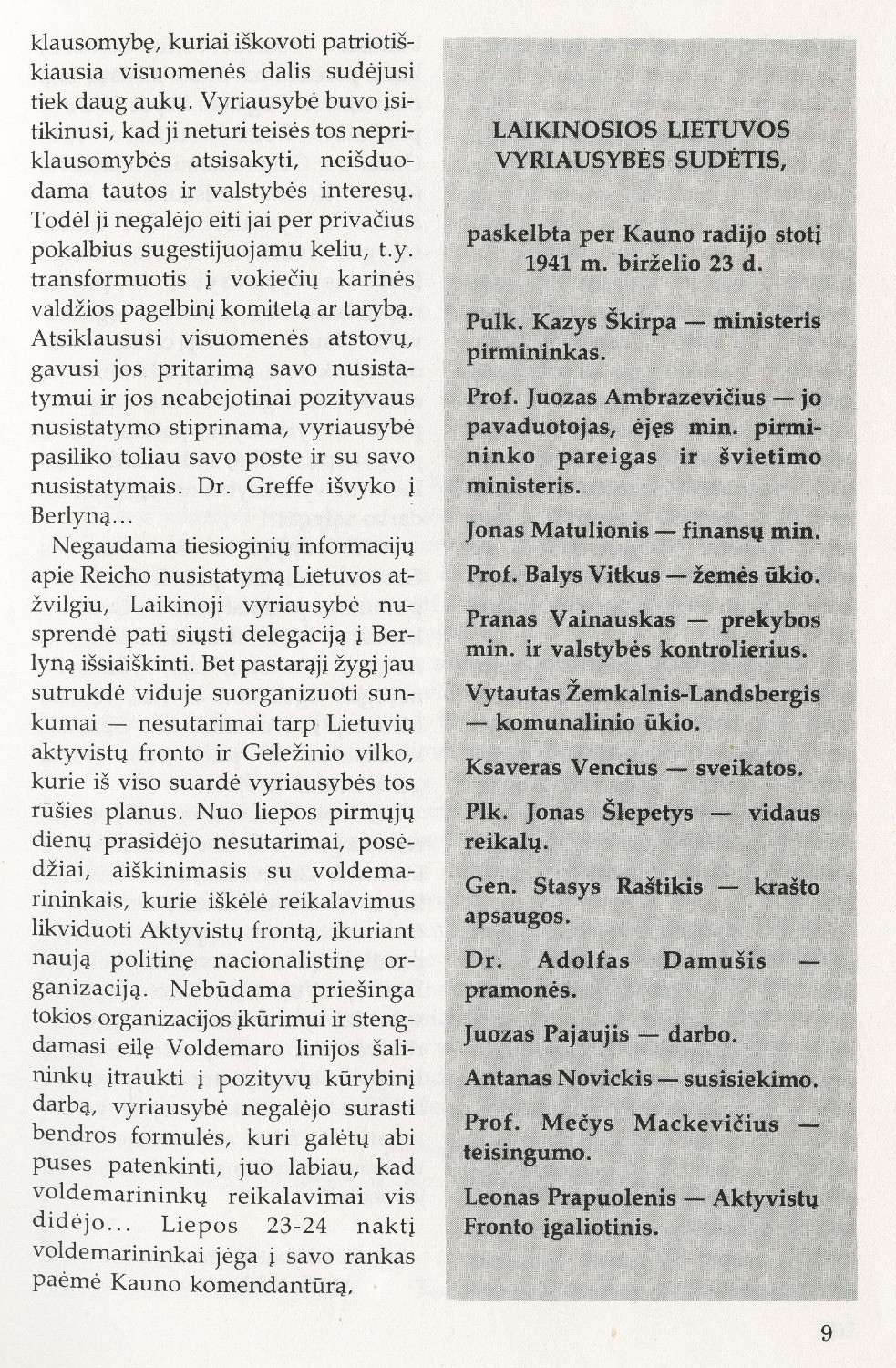 Prieš 45 metus: [apie Laikinosios vyriausybės veiklą: Ištrauka iš Lietuvos Ministerių kabineto 1941 m. rugpjūčio 5 d. paskutiniojo posėdžio protokolo Nr. 35; Laikinosios vyriausybės sudėtis; Juozo Ambrazevičiaus laiško gen. Komisarui Dr. von Rentelnui vertimas] // Į laisvę. – 1986, Nr. 97, p. 6–11.