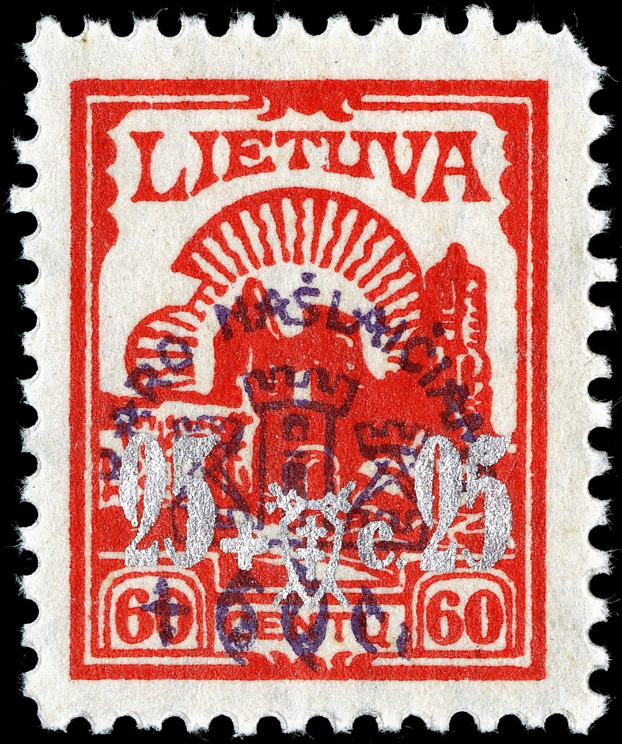 Karo našlaičių šalpos antros laidos 60 centų pašto ženklas