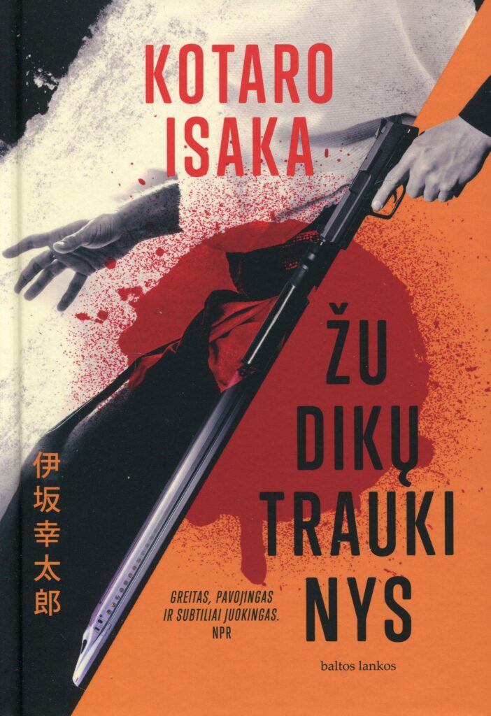 Kotaro Isaka