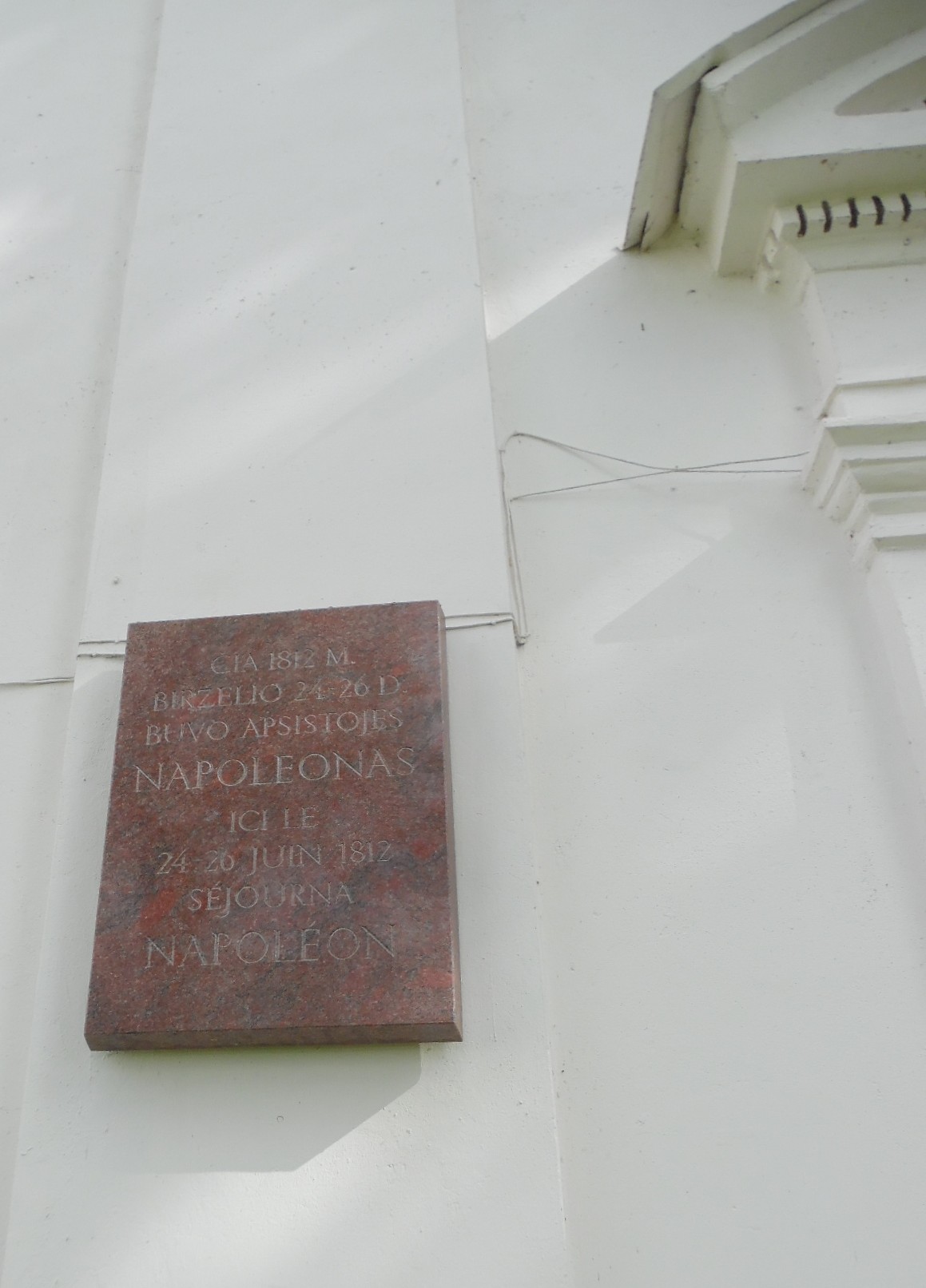 Atminimo lenta ant buv. Karmelitų vienuolyno (dab. Kaunakiemio g. 40). 2017 m.