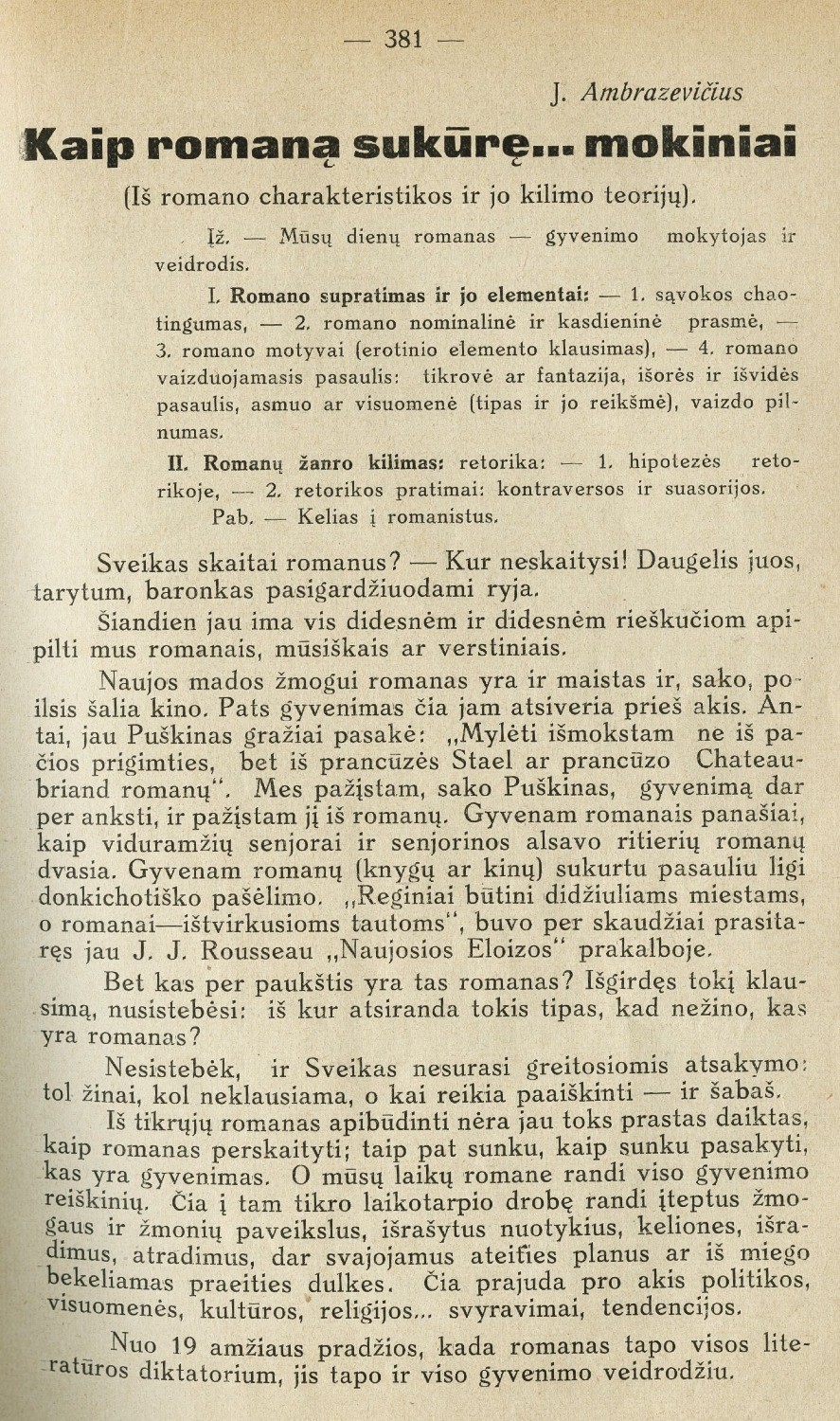 Kaip romaną sukūrę ... mokiniai (Iš romano charakteristikos ir jo likimo teorijų) / J. Ambrazevičius // Ateitis. – 1929, Nr. 10, p. 381–388.