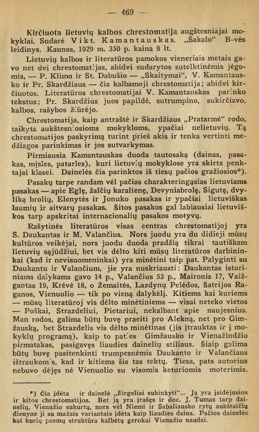 Kirčiuota lietuvių kalbos chrestomatija: [rec.] / J. Ambrazevičius. – Rec. kn.: Kirčiuota lietuvių kalbos chrestomatija. – Kaunas: „Sakalo“ b-vės leidinys, 1929 // Židinys. – 1929, Nr. 12, p. 469–471.