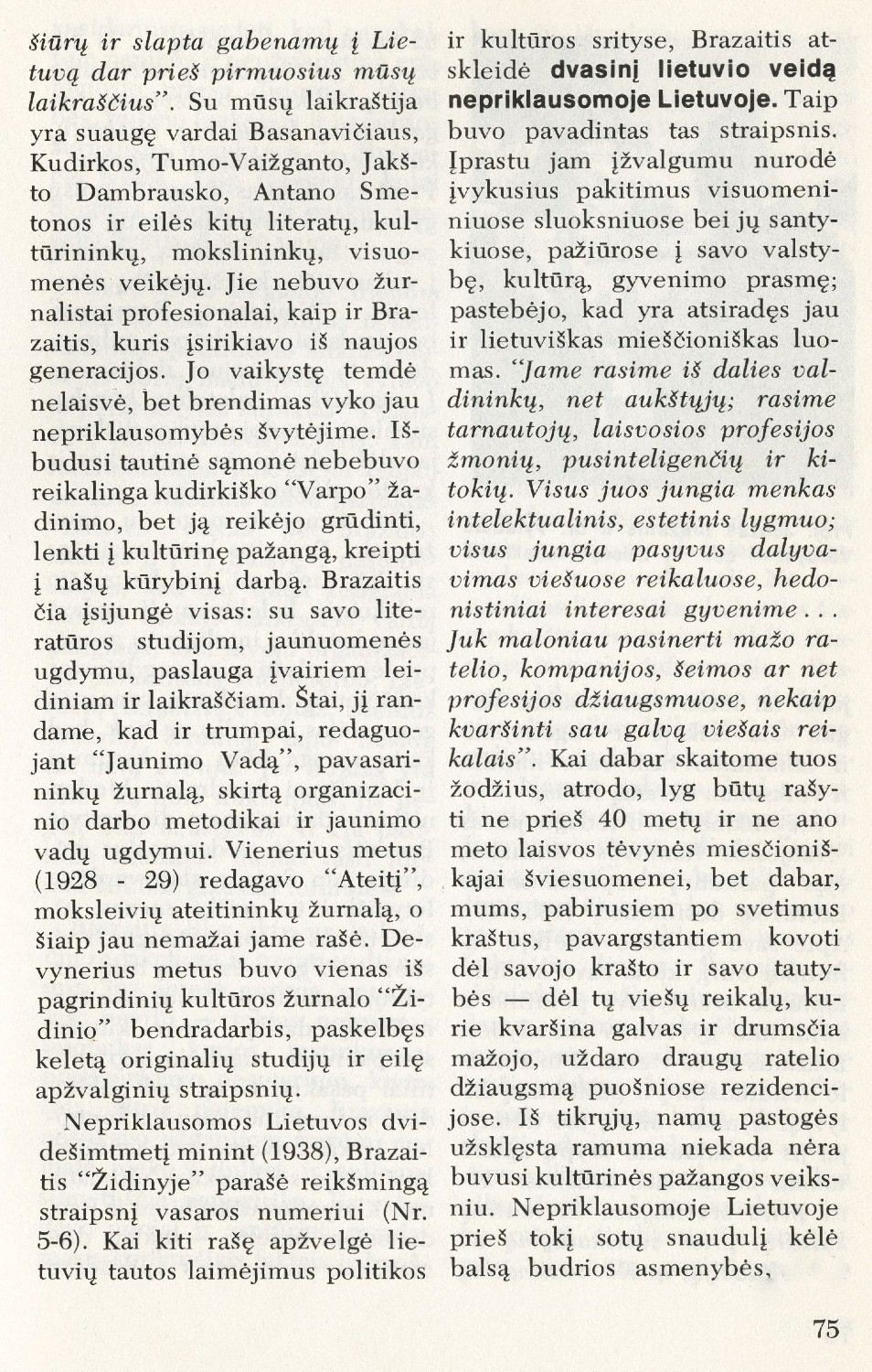 Brazaitis kaip literatūros mokslininkas / Dr. Juozas Girnius // Į laisvę. – 1995, Nr. 120, p. 32–37.