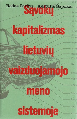 Sąvokų kapitalizmas