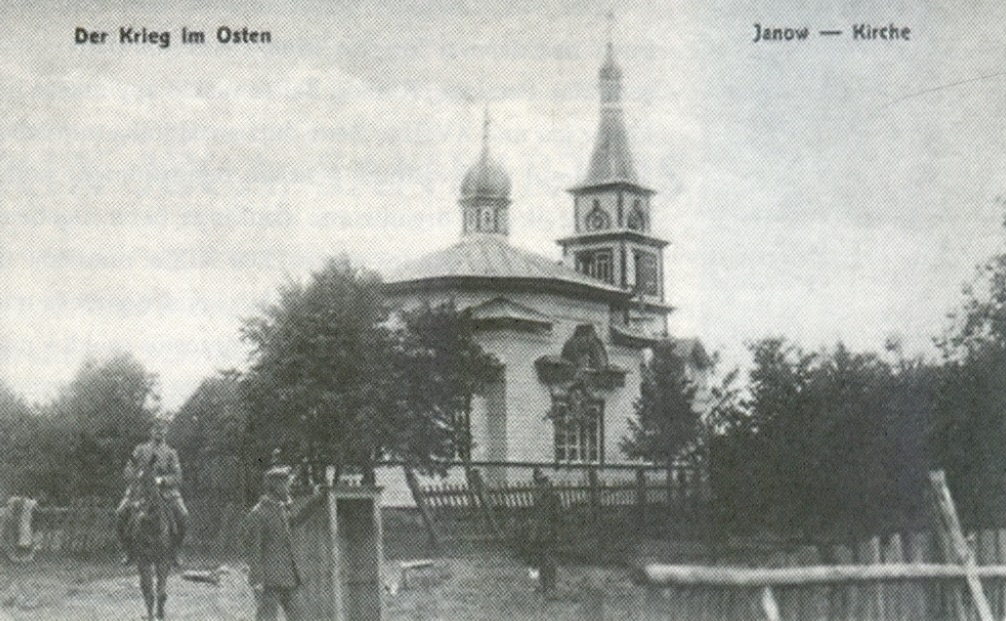 Jonavos stačiatikių cerkvė. 1916 m.