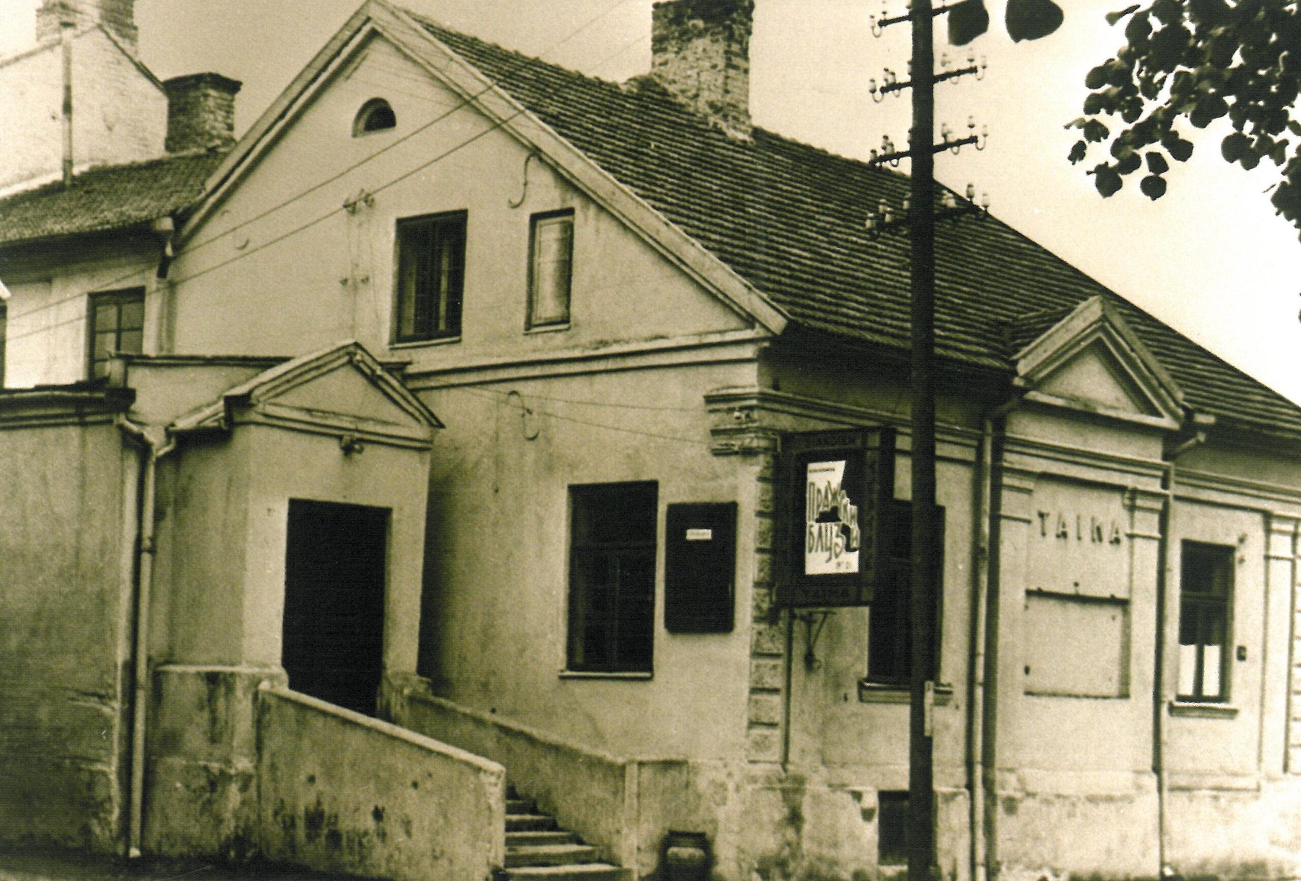 Kino teatras „Taika“ Z. Angariečio (dab. Kauno) gatvėje. XX a. 7 deš.