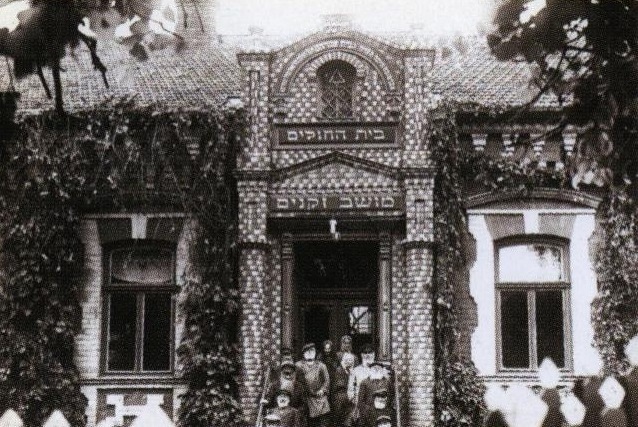 Vilkaviškio žydų senelių namai. Apie 1930 m.