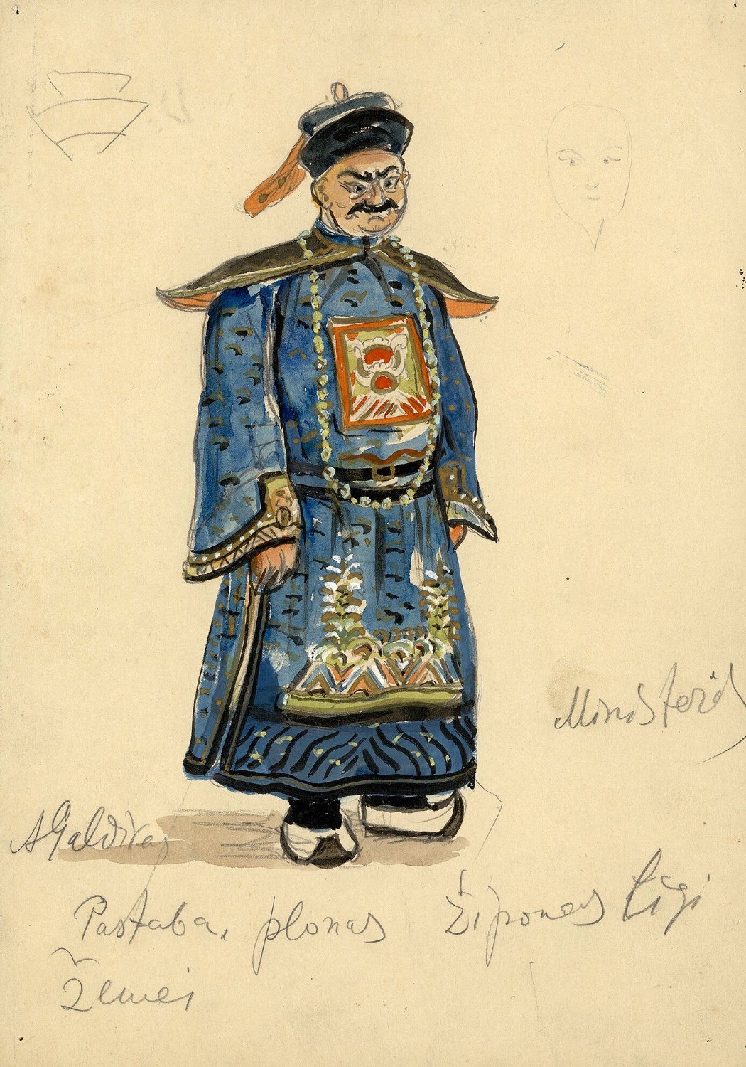 Ministerio kostiumo eskizas K. Gocci „Princesė Turandot“.