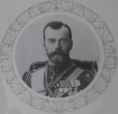 Rusijos imperatorius Nikolajus II