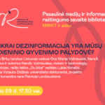 Spalio 29 d. 17.30 val., kviečiame į Ąžuolyno biblioteką, kurioje vyks diskusija „Ar tikrai dezinformacija yra mūsų kasdieninio gyvenimo palydovė?“.