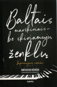 Gintautas Kėvišas „Baltais marškiniais – be skiriamųjų ženklų“