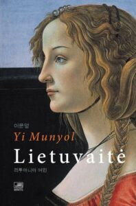 Yi Munyol „Lietuvaitė“
