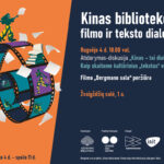 Kviečiame į Ąžuolyno bibliotekos organizuojamą renginių ciklą „Kinas bibliotekoje: filmo ir teksto dialogas“, kuriame tyrinėsime kino filosofinius, literatūrinius, istorinius ir mitologinius kontekstus ir leisimės į estetinę bei intelektualią patirtį.