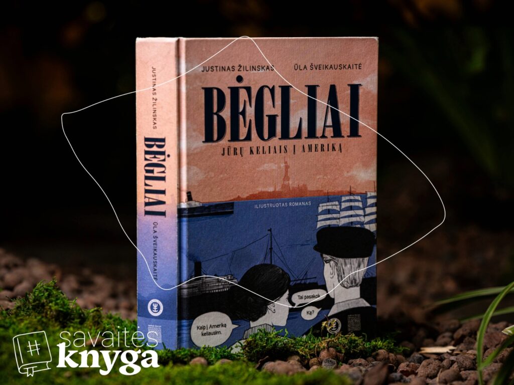 Justinas Žilinskas, Ūla Šveikauskaitė „Bėgliai: jūrų keliais į Ameriką“