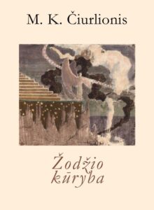 Mikalojus Konstantinas Čiurlionis „Žodžio kūryba“