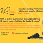 Spalio 30 d. 18 val. kviečiame į Ąžuolyno biblioteką, kurioje vyks susitikimas-diskusija istorinio raštingumo tema „Kai istorija slysta iš rankų“.