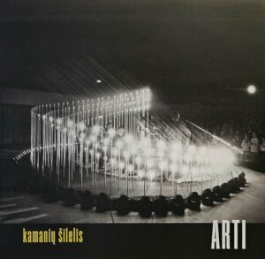 Kamanių šilelis „Arti“ (LP)