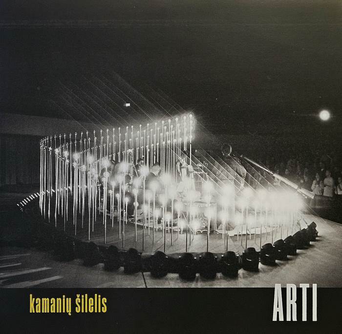 Kamanių šilelis „Arti“ (LP)