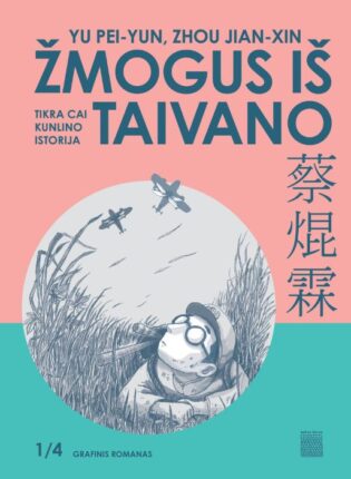 Yu Pei-Yun, Zhou Jian-Xin „Žmogus iš Taivano: tikra Cai Kunlino istorija“