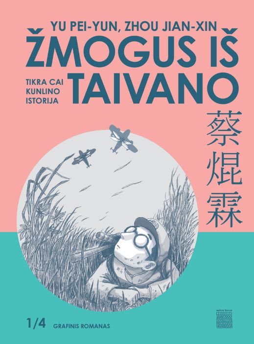 Yu Pei-Yun, Zhou Jian-Xin „Žmogus iš Taivano: tikra Cai Kunlino istorija“