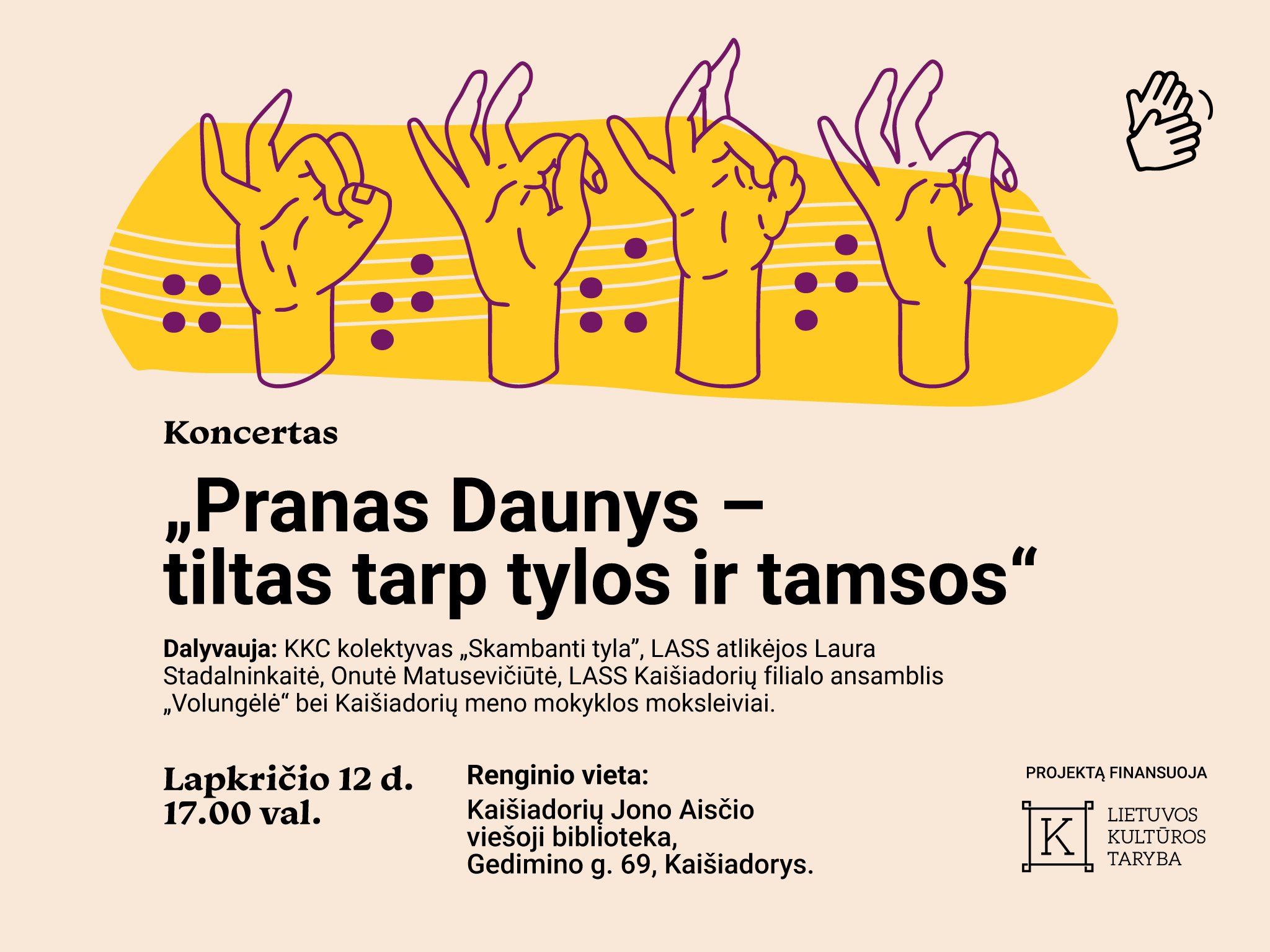 Koncertas Kaišiadoryse, projektas Šviesa tamsoje, garsas tyloje