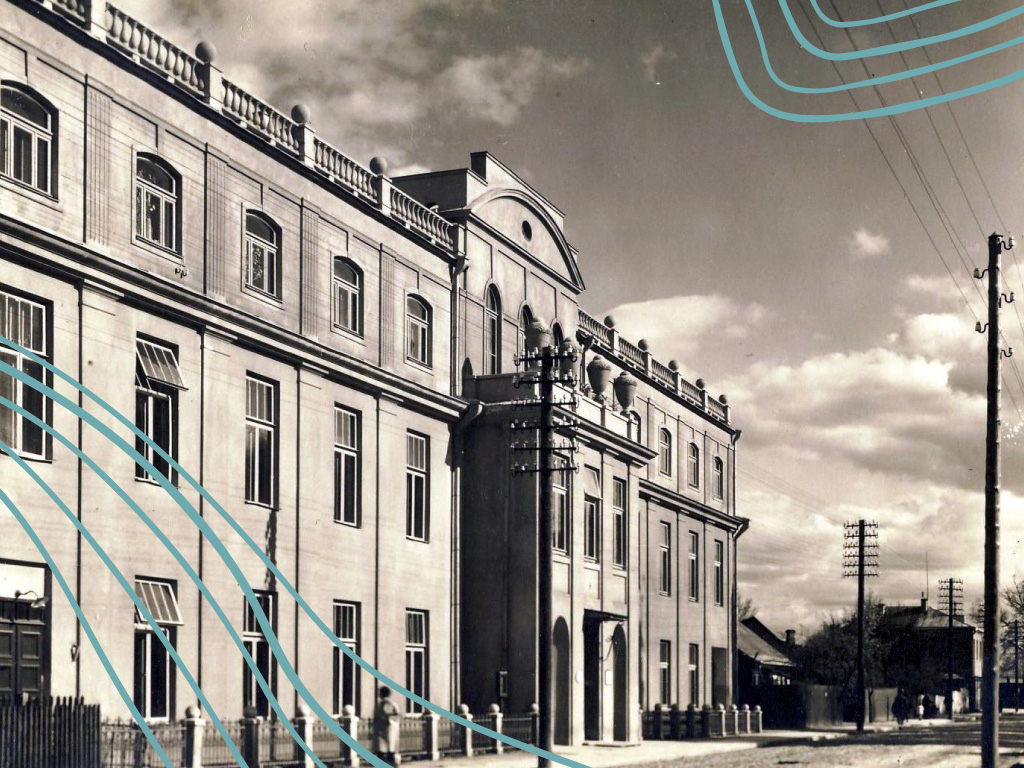 Kauno Vinco Kudirkos pradžios mokykla (dab. Kauno Vinco Kudirkos progimnazija, Trakų g. 39)