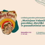 Balandžio 13 d. 17.30 val. Ąžuolyno bibliotekos Edukacijų erdvėje (K. Donelaičio g. 8, 2 a.) vyks parodos „Motiejaus Valančiaus paveldas: dieviški ir pasaulietiniai sodai“ atidarymas.