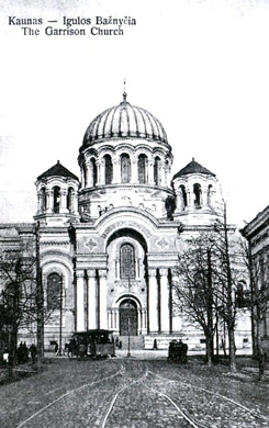 Įgulos bažnyčia. 1925 m. (Sugrįžimai Onos Vitkauskytės leidinių katalogas Aldona Zimnachaitė. Kaunas Atmintis, 2001. P. 59.)