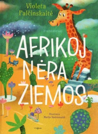 Violeta Palčinskaitė, iliustravo Marija Smirnovaitė „Afrikoj nėra žiemos: eilėraščiai“